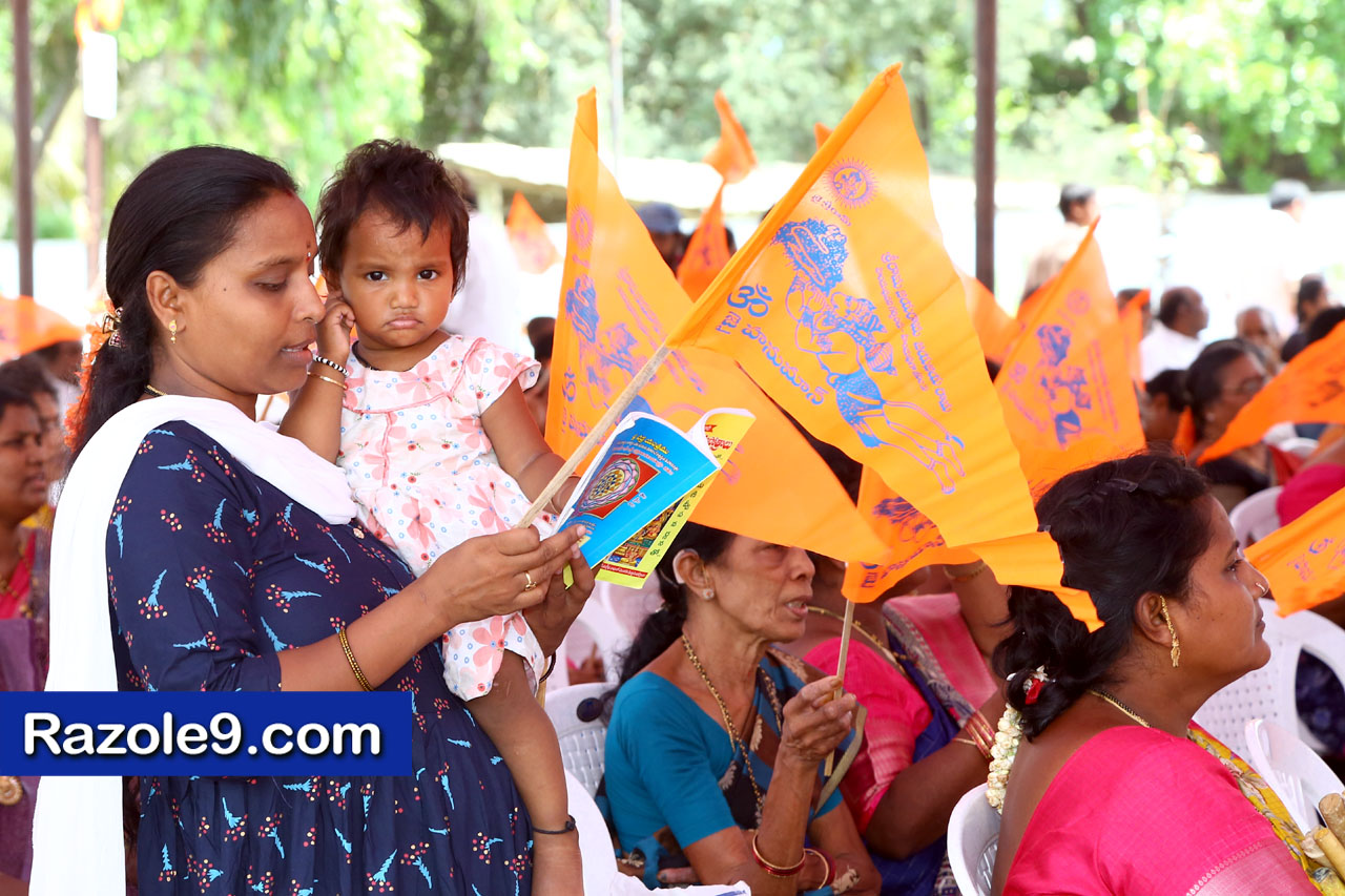 శ్రీ రామకోటి పూర్ణాహుతి మహోత్సవం - అమలాపురం